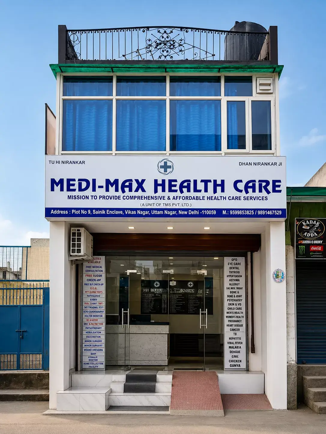 Medi-Max Health Care Physiotherapy Centre in Vikas Nagar Uttam Nagar Delhi